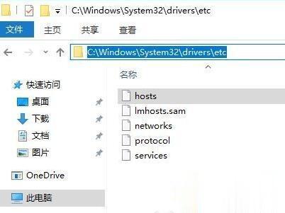 Windows10系統(tǒng)下魔獸世界無(wú)法更新怎么解決？