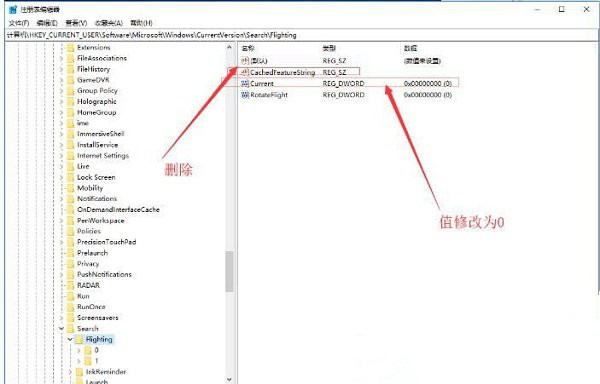 Win10 20H2系統(tǒng)搜索框無法使用怎么辦？