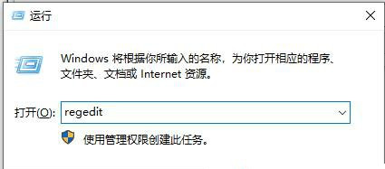 Win10 20H2系統(tǒng)搜索框無法使用怎么辦？