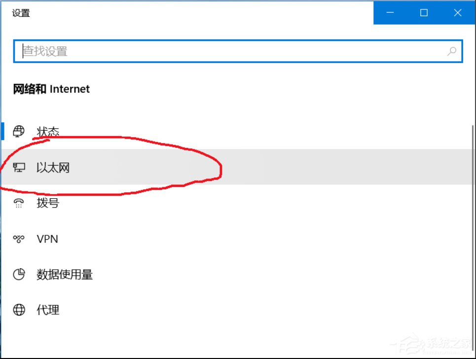 Win10 ipv6無網絡訪問權限怎么解決？