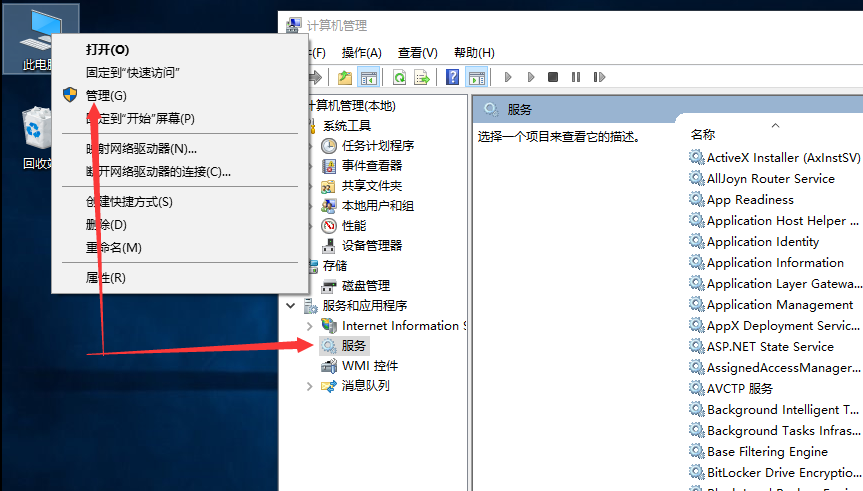 Win10系統畫面定格死機怎么辦