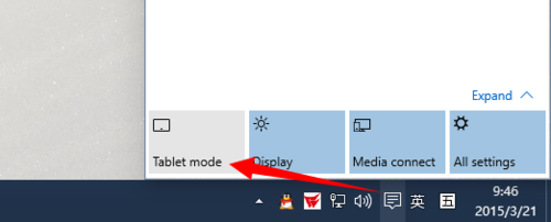 如何在Win 10系統(tǒng)中打開和關(guān)閉平板電腦模式？