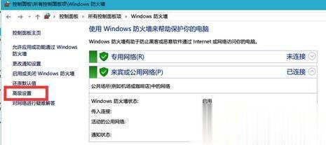 Win10系統如何禁止軟件聯網？Windows10系統下禁止軟件聯網的兩種方法