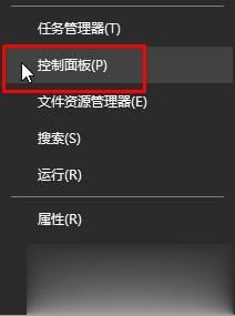 Win10系統如何禁止軟件聯網？Windows10系統下禁止軟件聯網的兩種方法