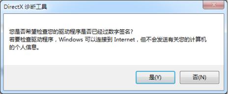 Win7常用運行命令集合