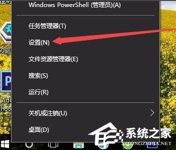 Win10系統如何更改任務欄顏色？Win10系統更改任務欄顏色的方法
