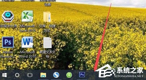 Win10系統如何更改任務欄顏色？Win10系統更改任務欄顏色的方法