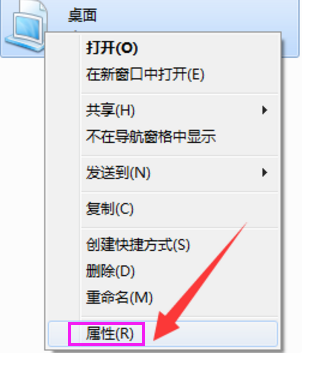 Win7系統如何在庫中添加桌面