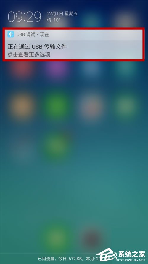 WinXP系統rpc服務器不可用怎么解決？