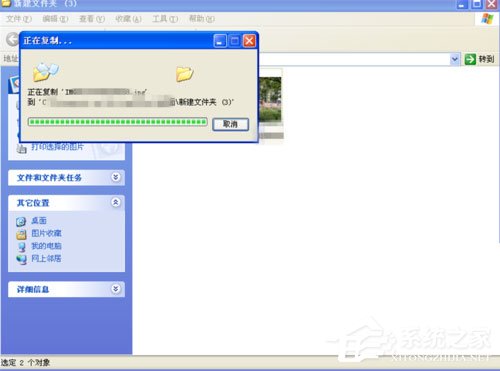 WinXP系統rpc服務器不可用怎么解決？