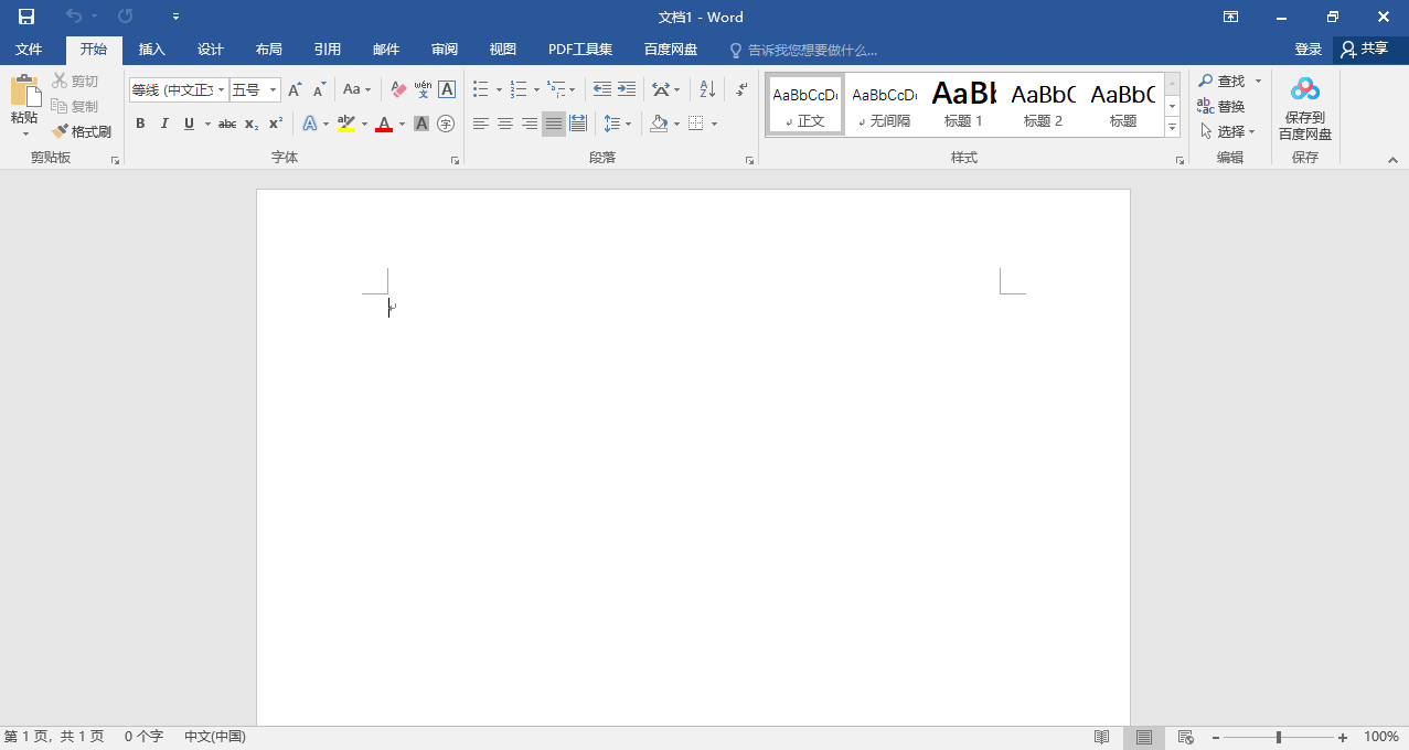 如何關(guān)閉Win10系統(tǒng)的Office助手？