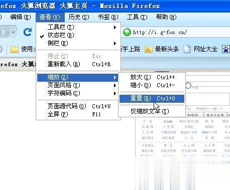 Win10網頁字體變小了如何變大？網頁字體變小了調節方法