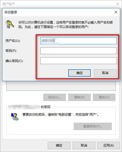 Win10 20H2系統(tǒng)怎么取消pin登錄密碼？