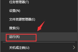 Win10系統下迅雷無法下載敏感資源如何解決？