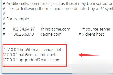 Win10系統下迅雷無法下載敏感資源如何解決？
