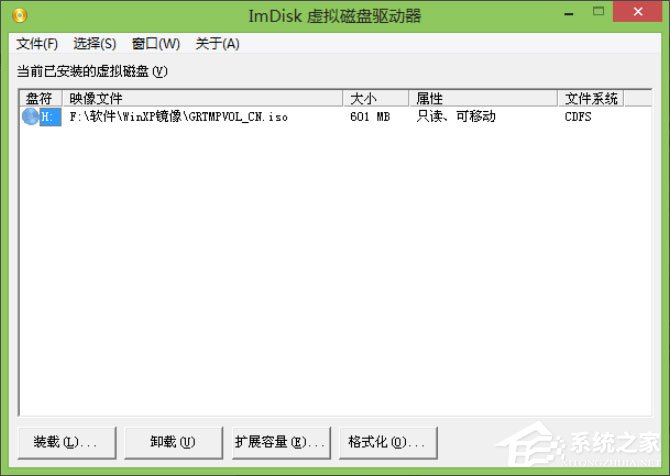 Win8系統怎么用WinNTSetup安裝WinXP系統？