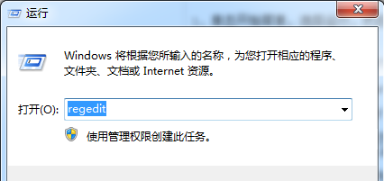 Win7系統“我的電腦”中不常用程序圖標怎么清除？