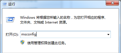 Win8.1系統(tǒng)點擊軟件圖標沒反應但在管理器可以看到軟件進程怎么回事？