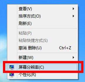 Win10無法調整分辨率顯示灰色怎么解決？Win10無法調整分辨率顯示灰色解決方法