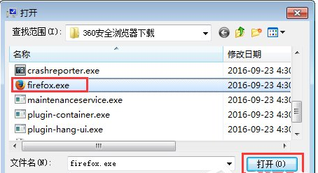 Win7開機后所有的軟件都打不開怎么辦？win7軟件打不開無響應解決方法