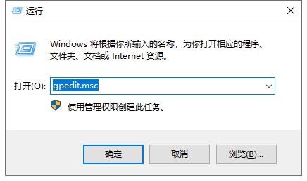 Win10系統QQ運行不了怎么辦？win10啟動不了QQ解決方法