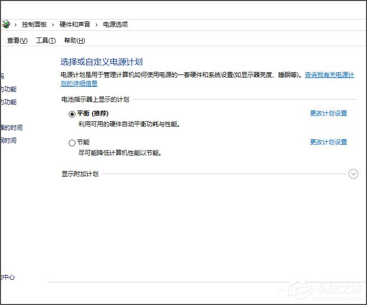 Win10如何關(guān)閉休眠？Win10 hiberfil.sys怎么刪除？