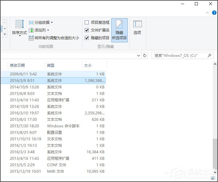 Win10如何關(guān)閉休眠？Win10 hiberfil.sys怎么刪除？