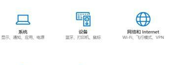 Win10系統下滾動條自動滾動怎么辦？