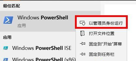 Win10系統自帶的Office卸載了怎么恢復？