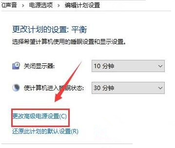 Win10 20H2高配電腦玩游戲卡怎么辦？