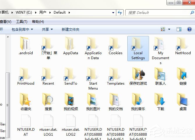 Win7打開Local Settings文件夾提示“位置不可用，拒絕訪問”怎么辦？