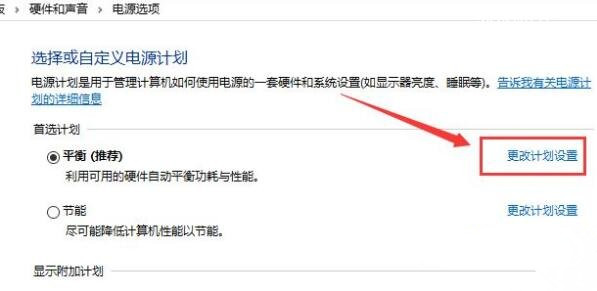 Win10 20H2高配電腦玩游戲卡怎么辦？