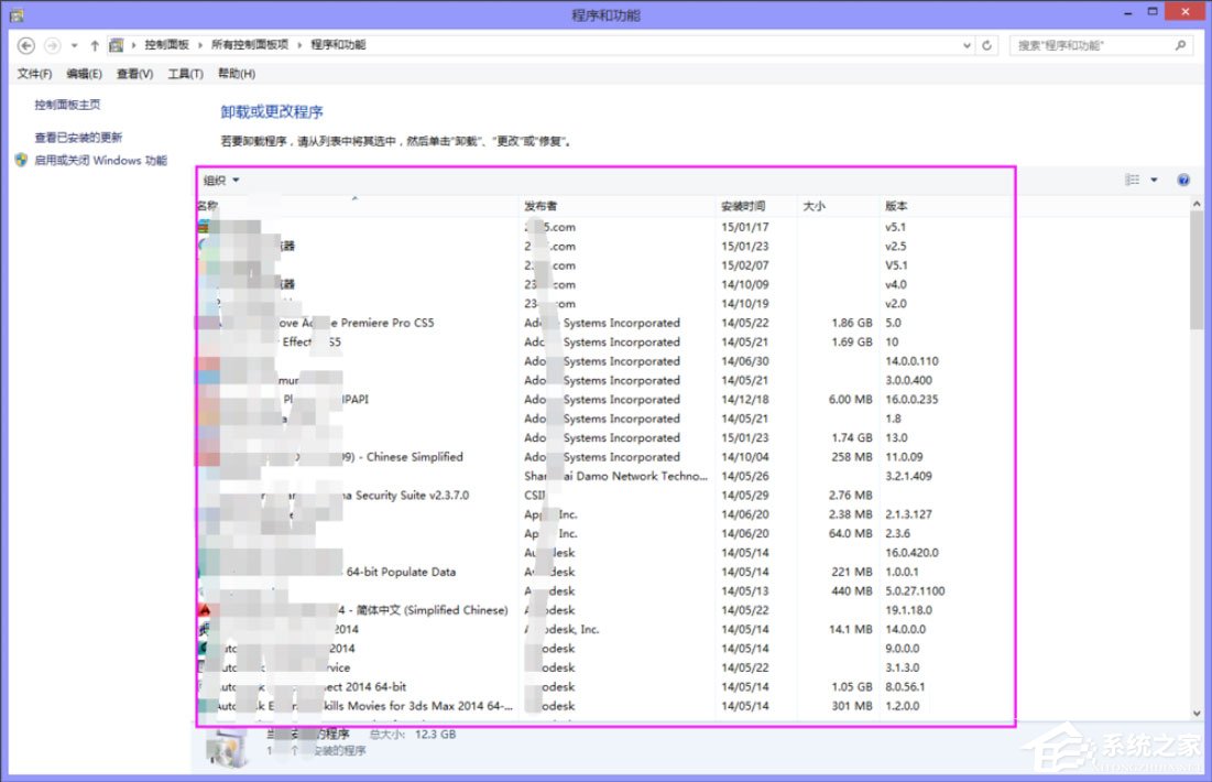 Win8系統(tǒng)提示“你的電腦遇到問題，需要重新啟動”如何解決？