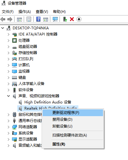 Win10一切正常但就是沒有聲音怎么解決？