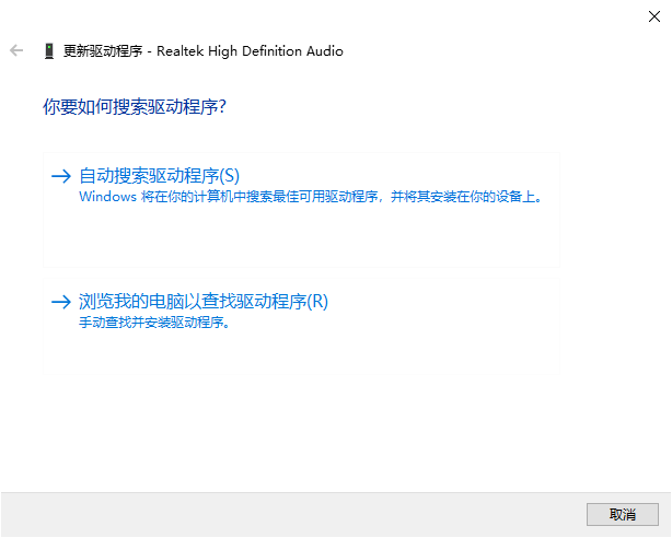 Win10一切正常但就是沒有聲音怎么解決？