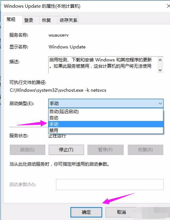Win10更新錯誤代碼0x800f081f怎么辦？詳細的方法教你解決
