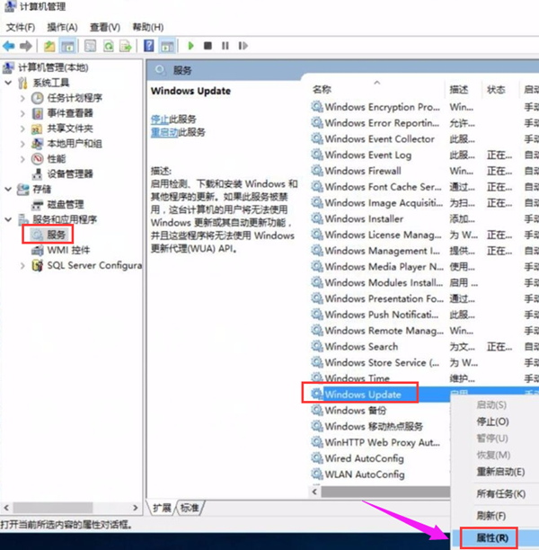 Win10更新錯誤代碼0x800f081f怎么辦？詳細的方法教你解決