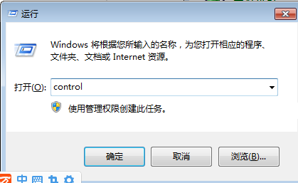 Win10電腦防火墻怎么關？教你強制關閉Win10防火墻