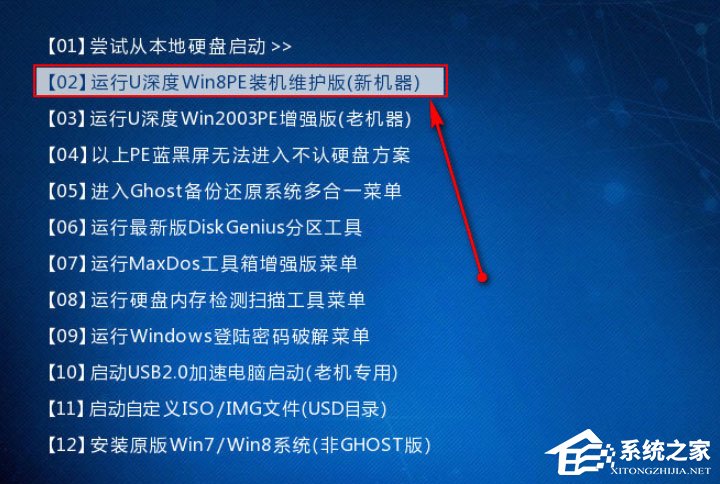 Win8系統(tǒng)PE硬盤如何低格？Win8系統(tǒng)PE硬盤低格方法