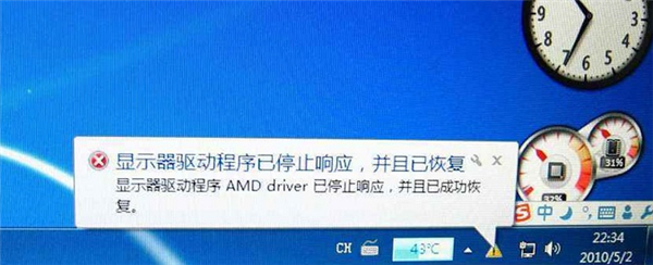 Win10電腦玩游戲總是死機？教你一招重置顯卡驅動！