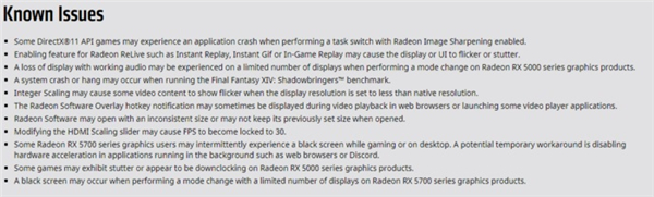Win10電腦玩游戲總是死機？教你一招重置顯卡驅動！