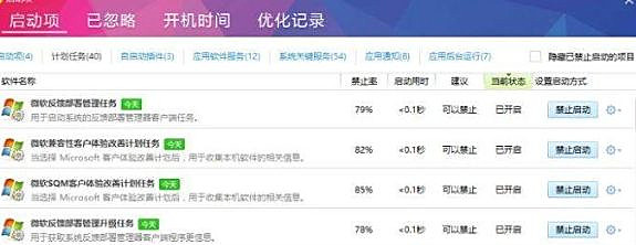 Win10畫面定格死機怎么辦？