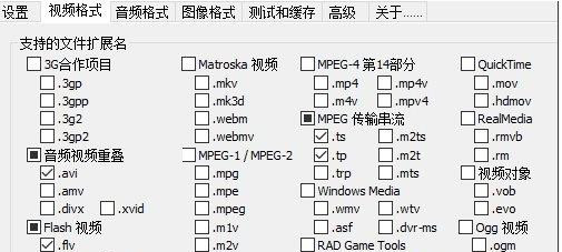 Win10視頻不顯示縮略圖怎么辦？