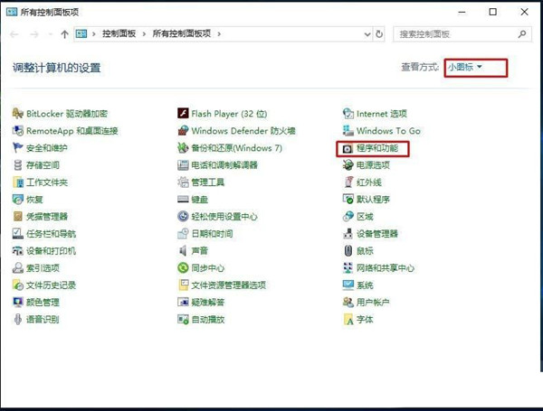 Win10搜不到共享打印機怎么辦？Win10系統添加共享打印機的方法