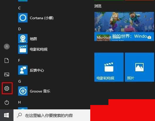 Win10搜不到共享打印機怎么辦？Win10系統添加共享打印機的方法