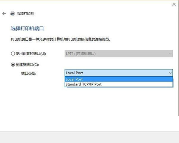 Win10搜不到共享打印機怎么辦？Win10系統添加共享打印機的方法