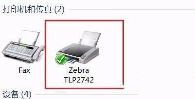 Win10打印機驅動怎么下載？Win10安裝打印機驅動教程