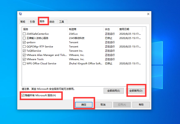 Win10不識別USB打印機怎么辦？