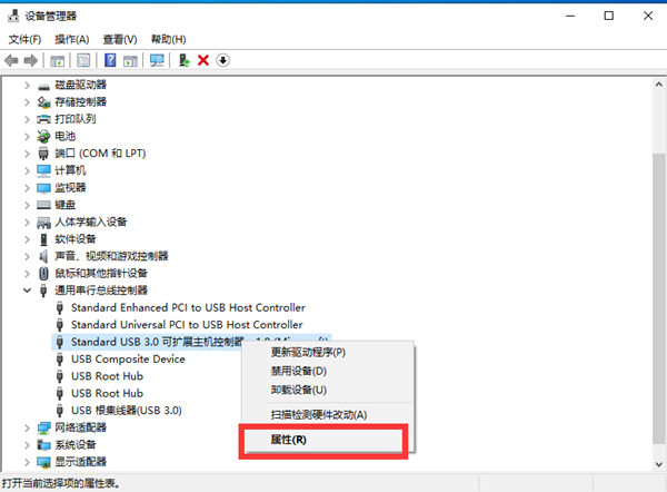 Win10不識別USB打印機怎么辦？