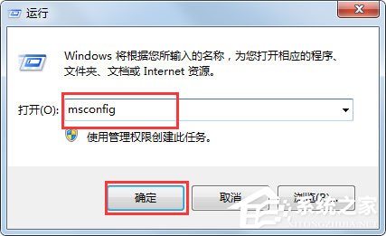 Win7系統(tǒng)如何徹底刪除taobaoprotect.exe？